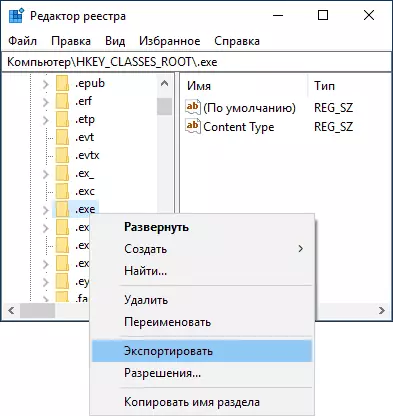 Export of the Registry section of Windows 10