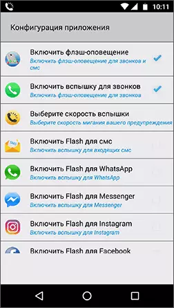 Stillingar Hringja SMS Flash Alert