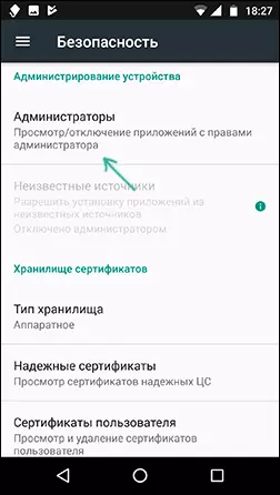 Administrators of the device on Android
