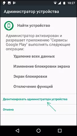 Onemogući administrator Android uređaja