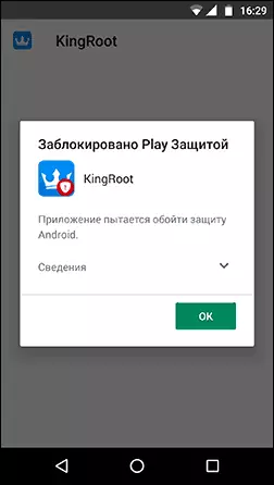 The application is blocked by Play Protection