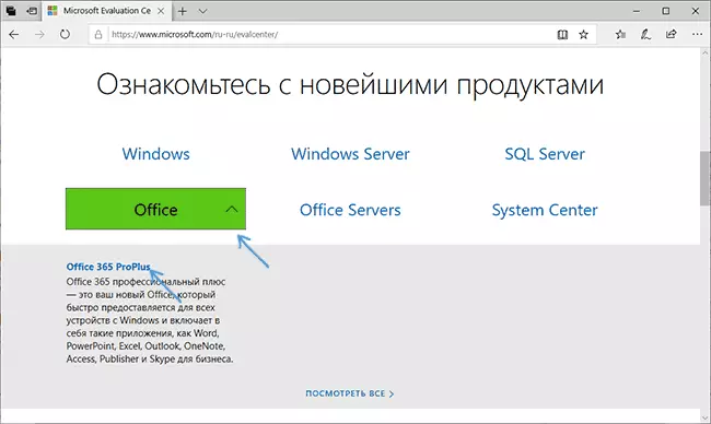 Prenesite internet različico Microsoft Officea
