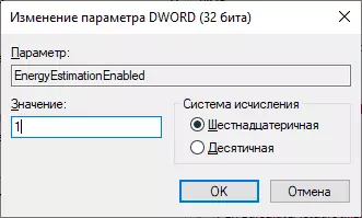 Включити параметр EnergyEstimationEnabled в Windows 10