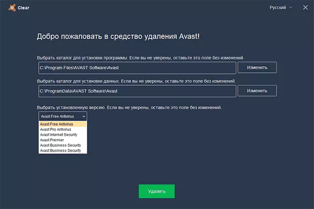 Fjernelse af Avast i AvastClear-værktøjet
