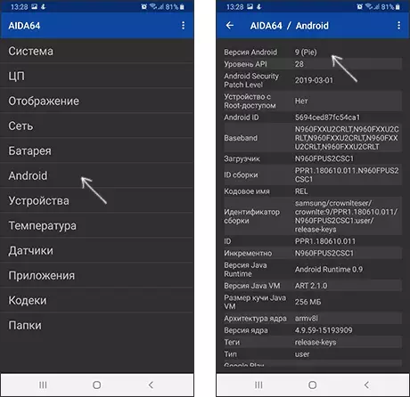 Versioni i Android në Aida64