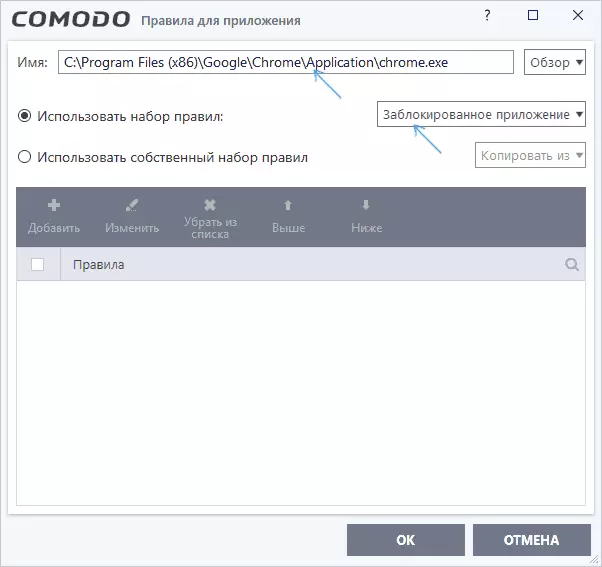 Internet blokkolás egy programhoz Comodo tűzfalban