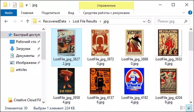Pomyślnie odzyskały obrazy odzyskiwania danych Lazesoft