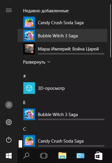 Қажетсіз Windows 10 қосымшаларын автоматты түрде орнату