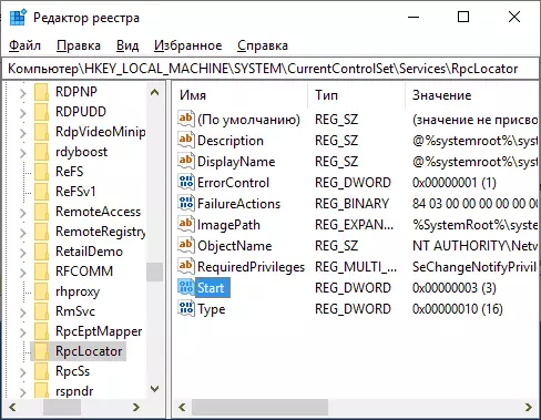 RPCOCORART Service StartPep inraters mu registry