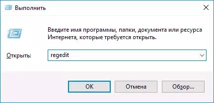 Windows 10 Kayıt Editör başlatın