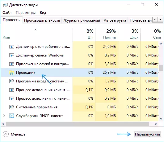 Restartování Windows 10 Explorer