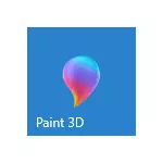 如何在Windows 10中刪除油漆3D