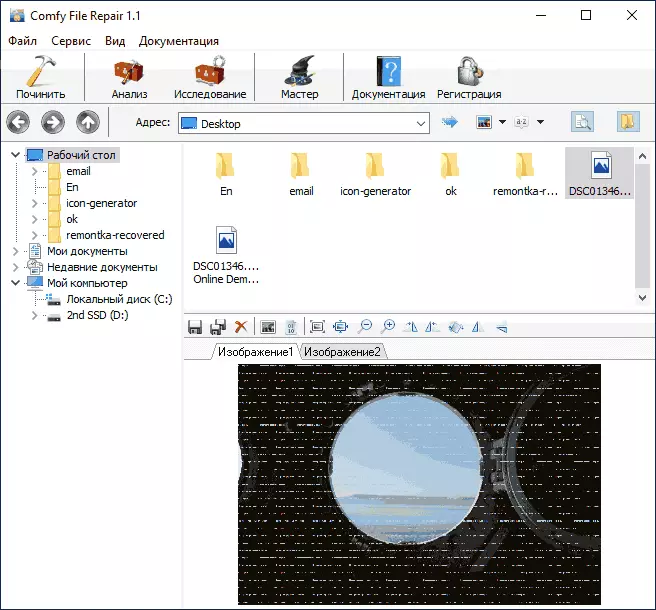 Pemulihan Gambar dalam Perbaikan File Comfy