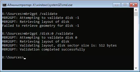 Checking disk conversion capabilities in GPT
