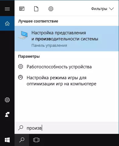 Åbn Windows 10 Performance indstilling
