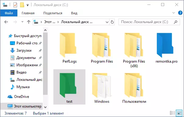 Koulè diferan nan dosye nan Windows Explorer