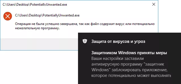 Windows Defender'da istenmeyen bir program engellendi