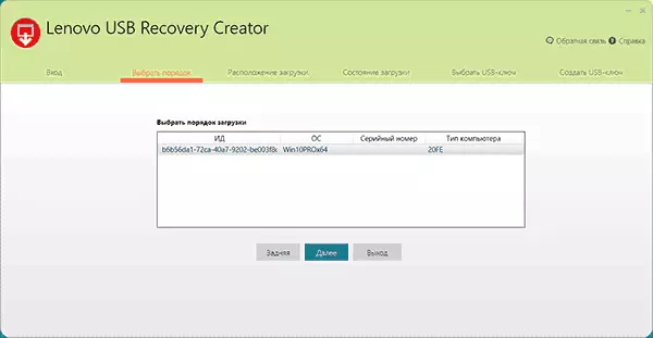 Download Lenovo Recovery Image on USB