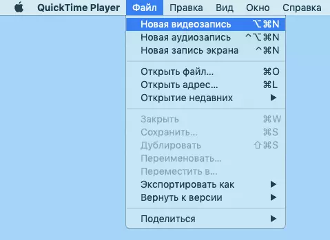 QuickTime Player'da Yeni Video