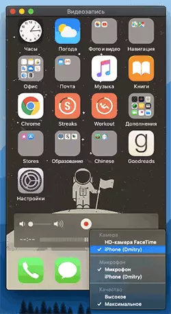 Transmisión de pantalla de iPhone en Mac en el reproductor de QuickTime