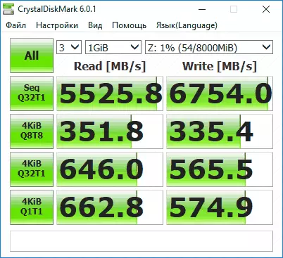 SSD արագության ստուգում CreyAddiskmark- ում