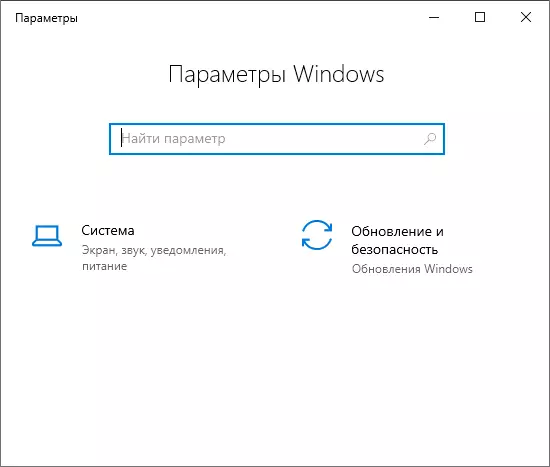 Windows 10 parameetrid olid peidetud