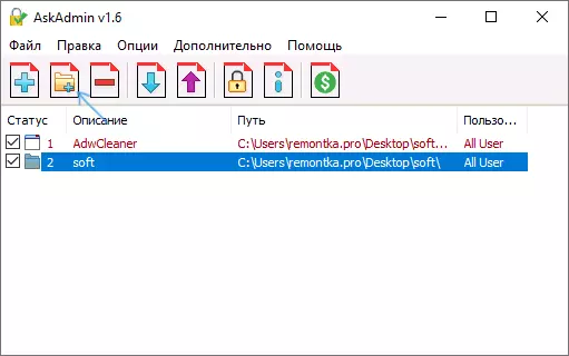 Folder Lock in Askadmin