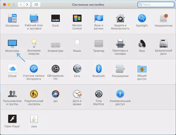 Monitor Settings in Mac OS