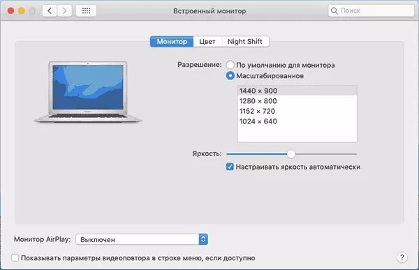 Change the MAC permission to the desired