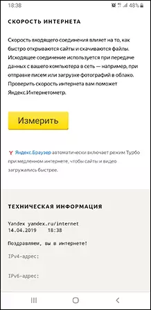 Misura la velocità di Internet in Yandex