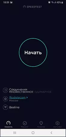 Apps Speedtest para sa Android at iPhone