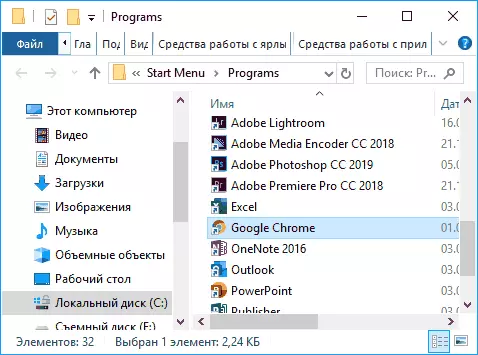 Google Chrome shortcut in Windows 10