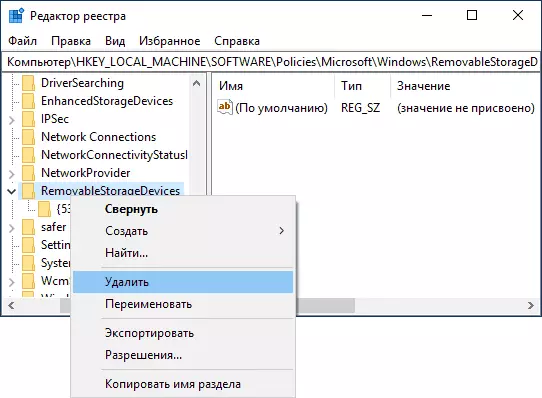 USB access resolution in the registry editor