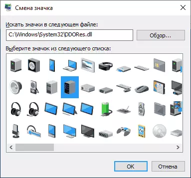 Pilih ikon anjeun dina Windows 10