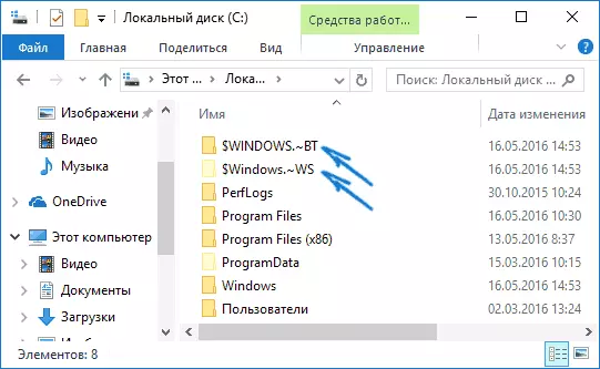 Folders na Windows 10 update files.