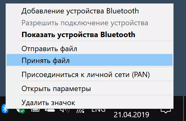 Take a Bluetooth file