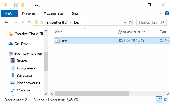 Saved EFS Encryption Certificate Files