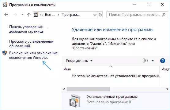 Povolení a zakázat komponenty Windows 10