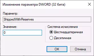 Disable storage reserved in the register