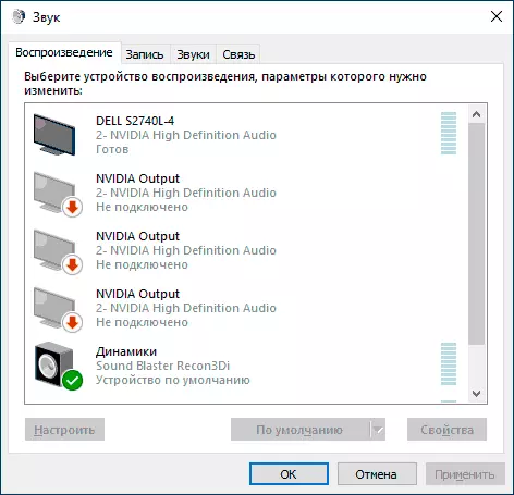 Lista de Dispositivos de reprodución de Windows 10 10