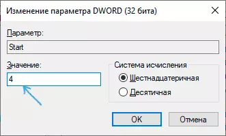 Disable service in the Windows 10 registry