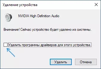 Remove the device and driver in Windows 10