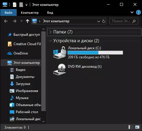 Tema fosc de Windows 10 Explorer