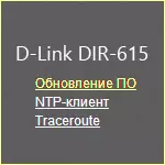 Firmware D-Link DIR-615