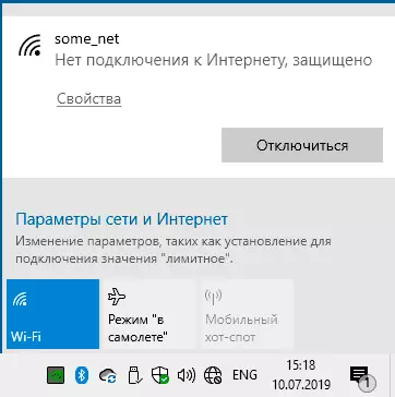 No internet connection, protected in Windows 10