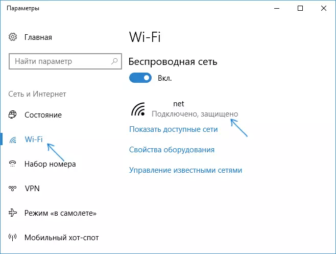 Paramètres de connexion Wi-Fi