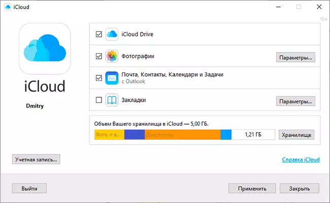 Application icloud for windows 10