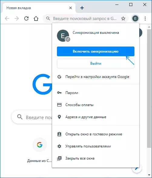 Google Chrome sinxronizasiyasını aktivləşdirmək