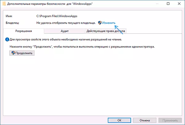 Changing the owner of the WindowsApps folder