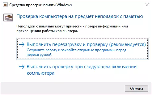 Kontrolo de memoro de Windows